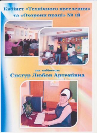 Изображение 2169